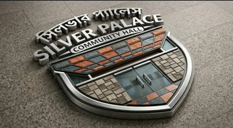 আর্জেন্টিনা বনাম স্পেন ফাইনাল খেলা লাইভ উপভোগ