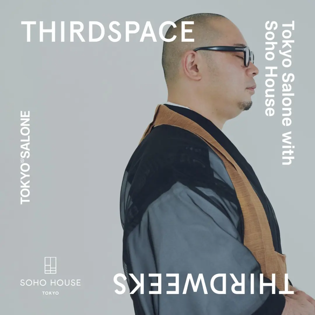 Flow, Thirdspace Thirdweeks
