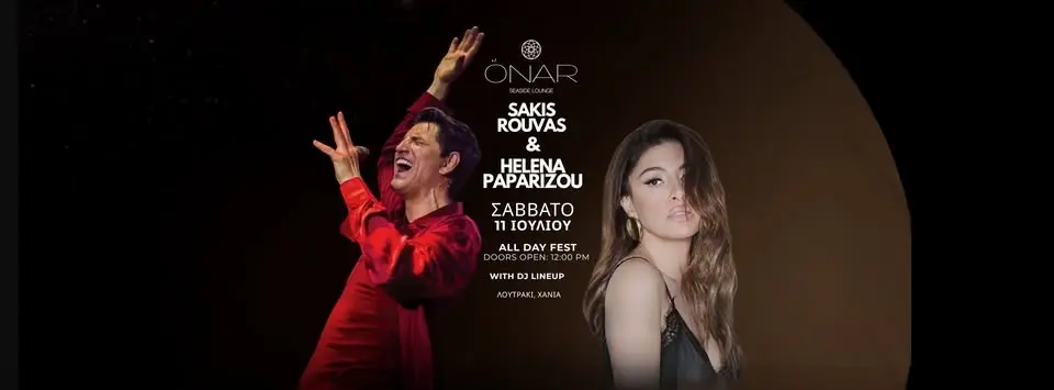 ONAR ALL DAY FEST WITH SAKIS ROUVAS & HELENA PAPARIZOU