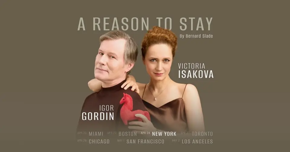 NEW YORK: A Reason to Stay