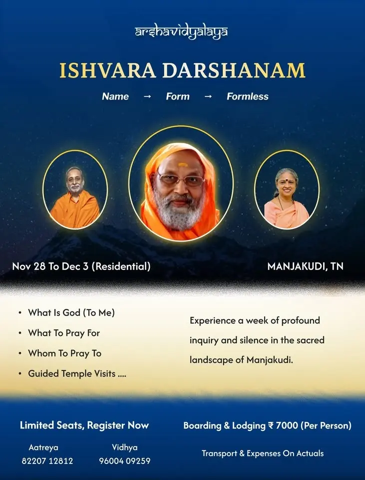 Ishvara Darshanam Retreat