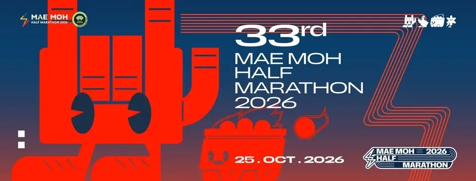 Mae Moh Half Marathon 2026 (แม่เมาะฮาล์ฟมาราธอน ครั้งที่ 33)