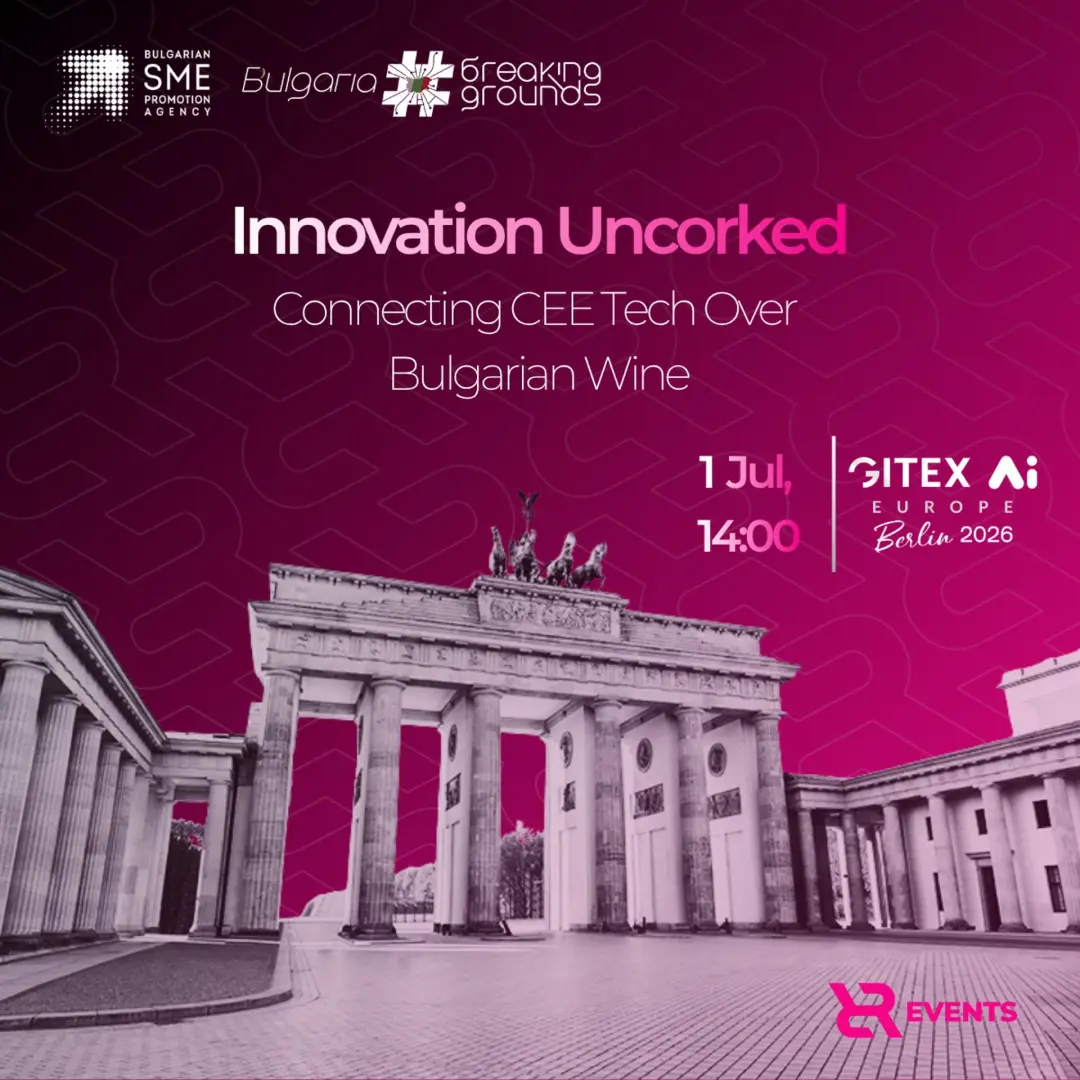 Innovation Uncorked: Connecting CEE Tech Over Bulgarian Wine (Bulgaria's Wine Reception at GITEX AI Europe - Berlin)