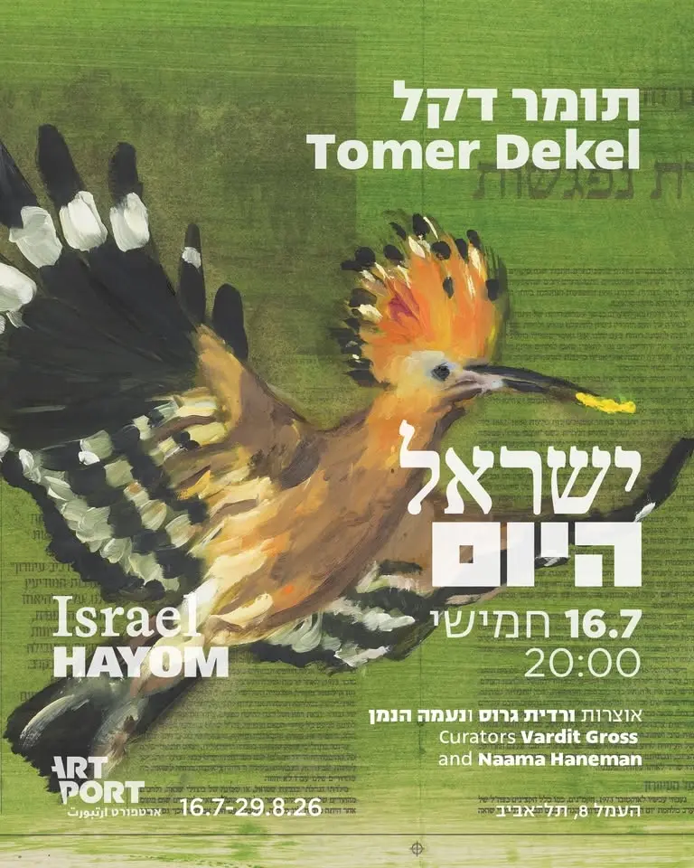 Israel Hayom // Tomer Dekel Solo Exhibition