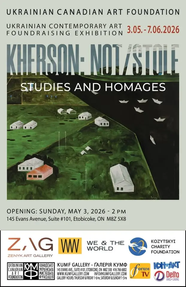 "KHERSON: NOT/STOLEN. Studies and homages" art exhibit of