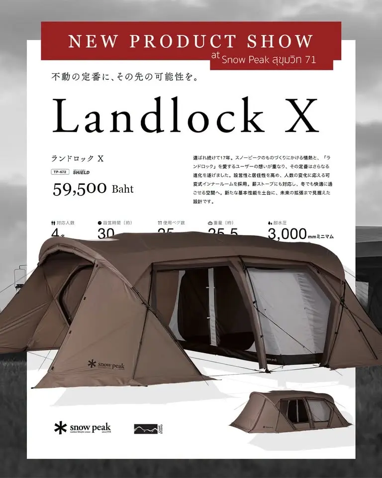 พบ New Land Lock X กางโชวร์ที่ร้านวันนี้ !!