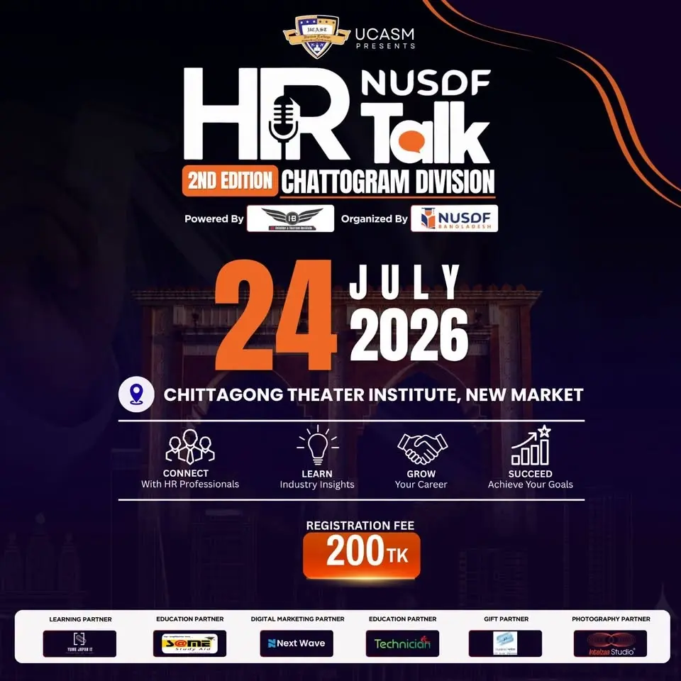 HR Talk - Chattogram Division | 2nd Edition