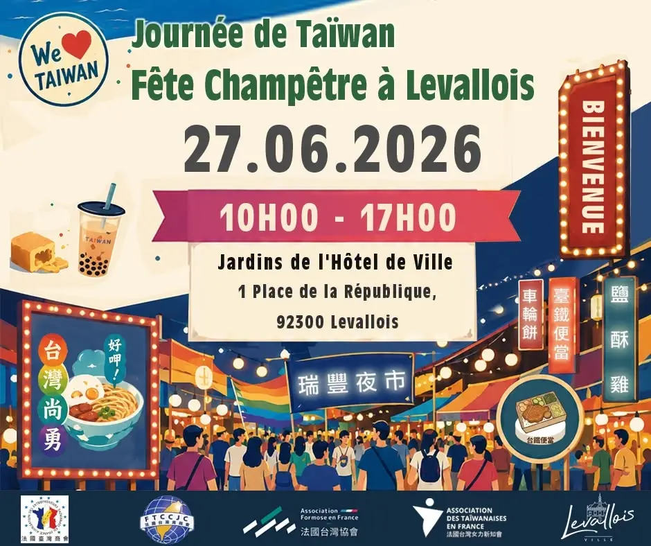 （Reporté à confirmer/原訂日期取消）Journée de Taïwan 台灣文化日園遊會