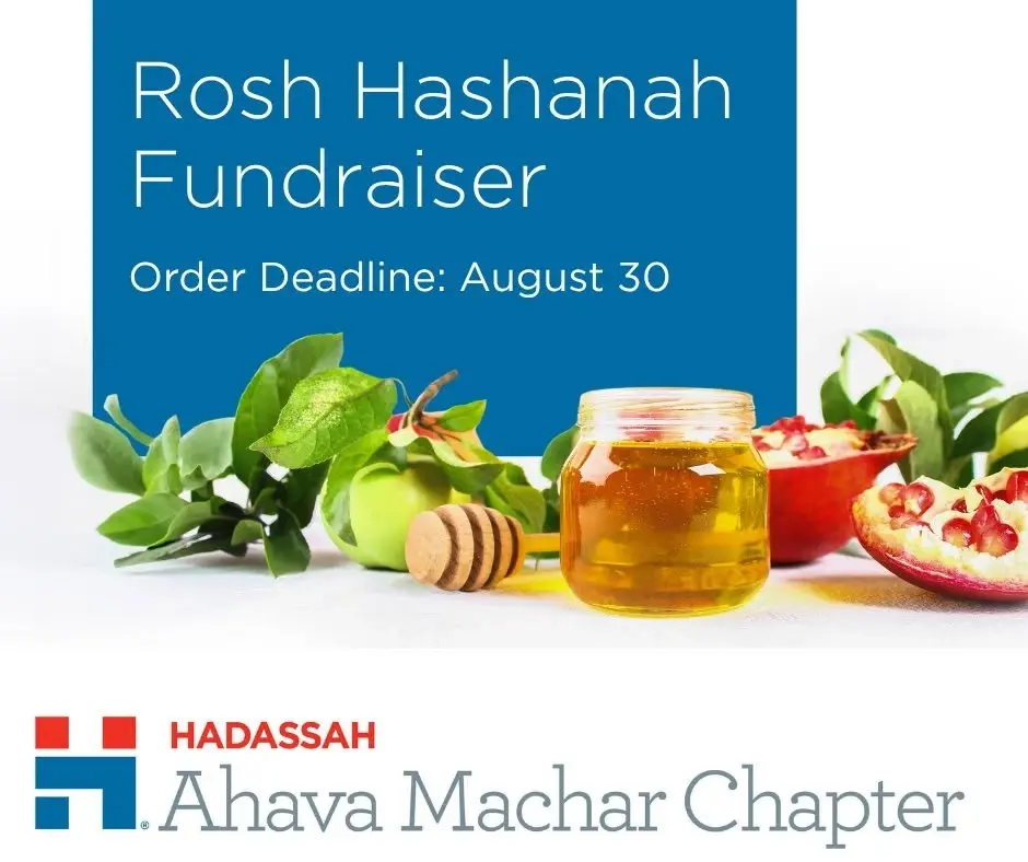 Hadassah Ahava Machar Chapter: 2026 Rosh Hashanah Fundraiser
