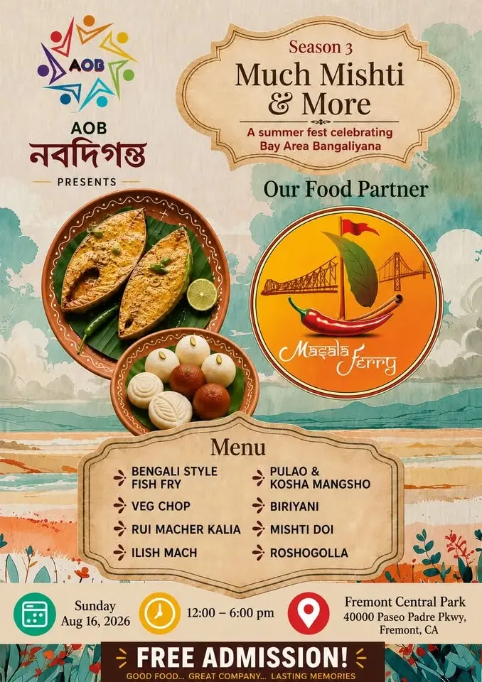 AOB Summerfest 2026 - Nabadiganta Season 3