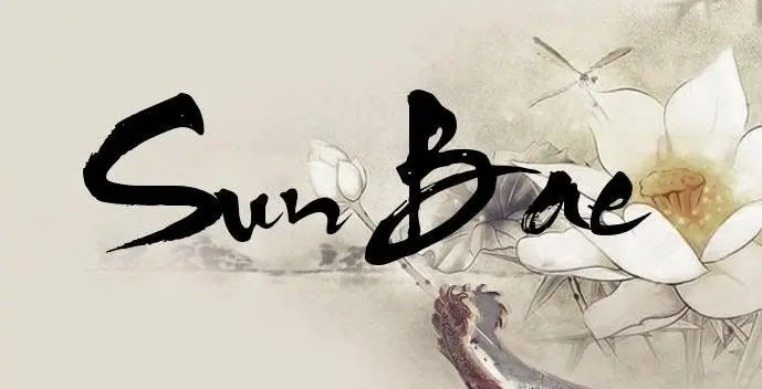 IHA Sun Bae