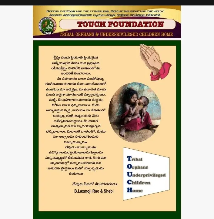 News letter for the month of July 25 