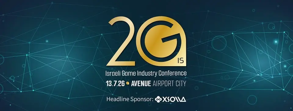 GameIS Annual Conference 2026 הכנס השנתי