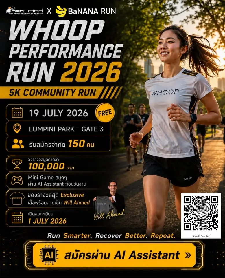 Neolution X Banana Run : WHOOP Performance Run