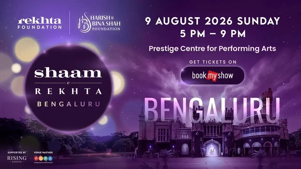 Shaam-e-Rekhta | Bengaluru