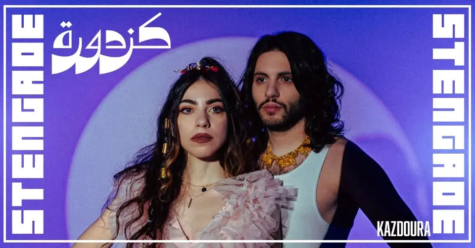Kazdoura [CA] + Support: TBA