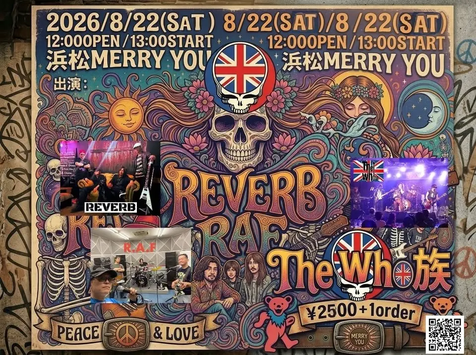 Band Night Vol.414 『REVERB/RAF/The Who族♨』