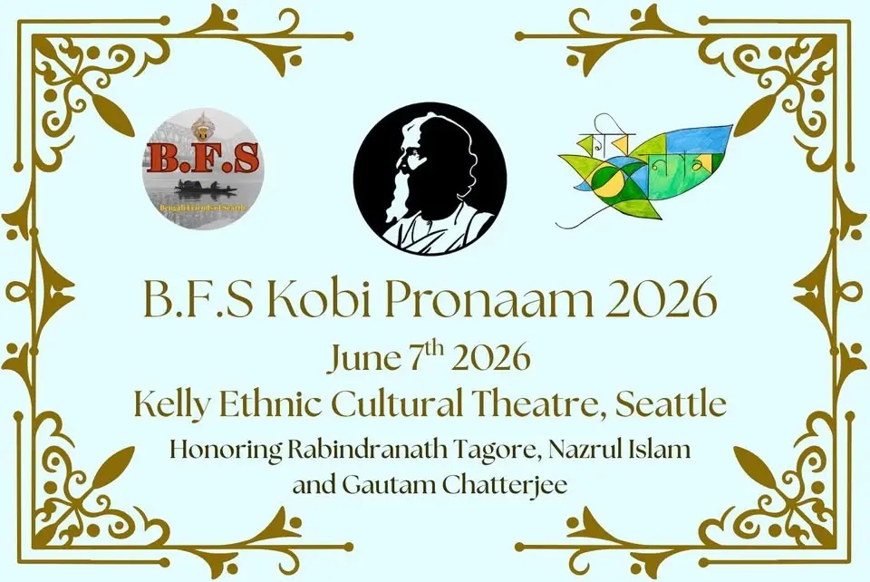 B.F.S Kobi Pronaam 2026