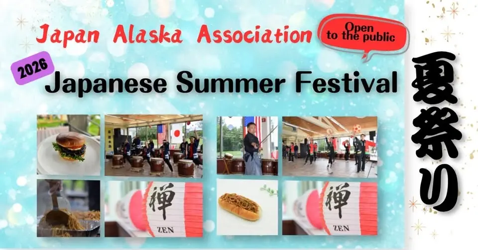 2026 Japanese Summer Festival