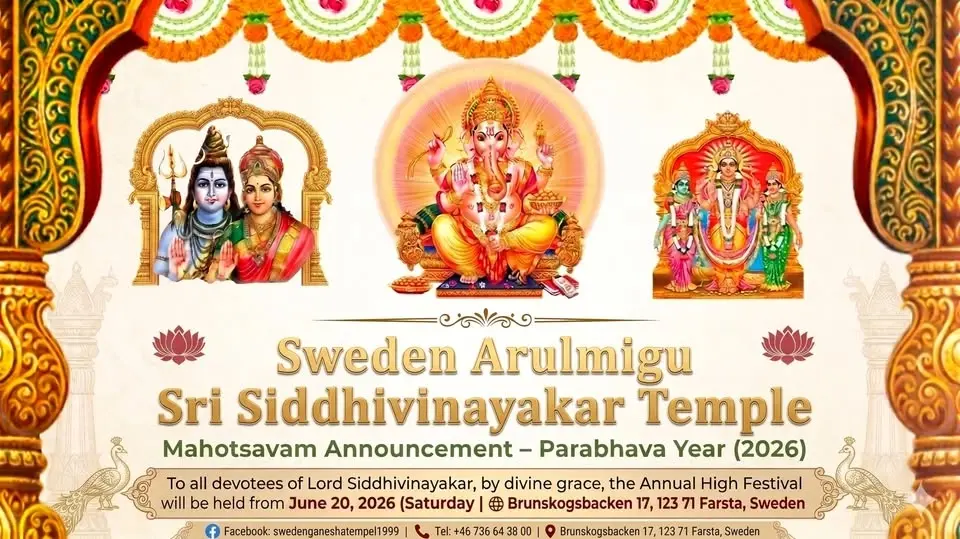 29.06.2026 (Monday): Theerthotsavam (Holy Bath) Morning Puja/Evening Puja
