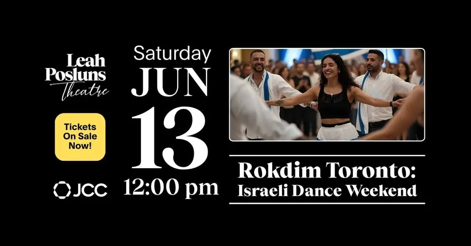 Rokdim Toronto: Israeli Dance Weekend