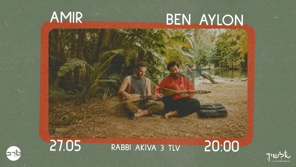 Ben Aylon & Amir ★