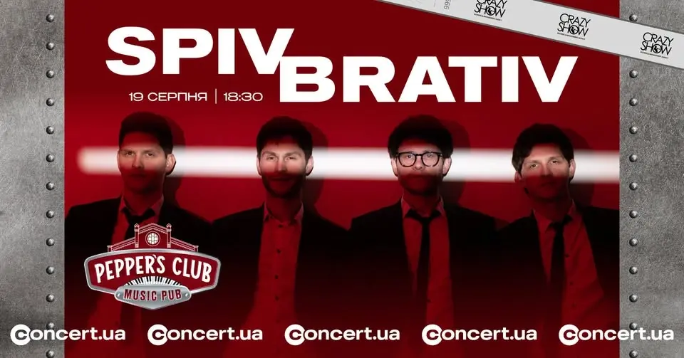 SPIV BRATIV