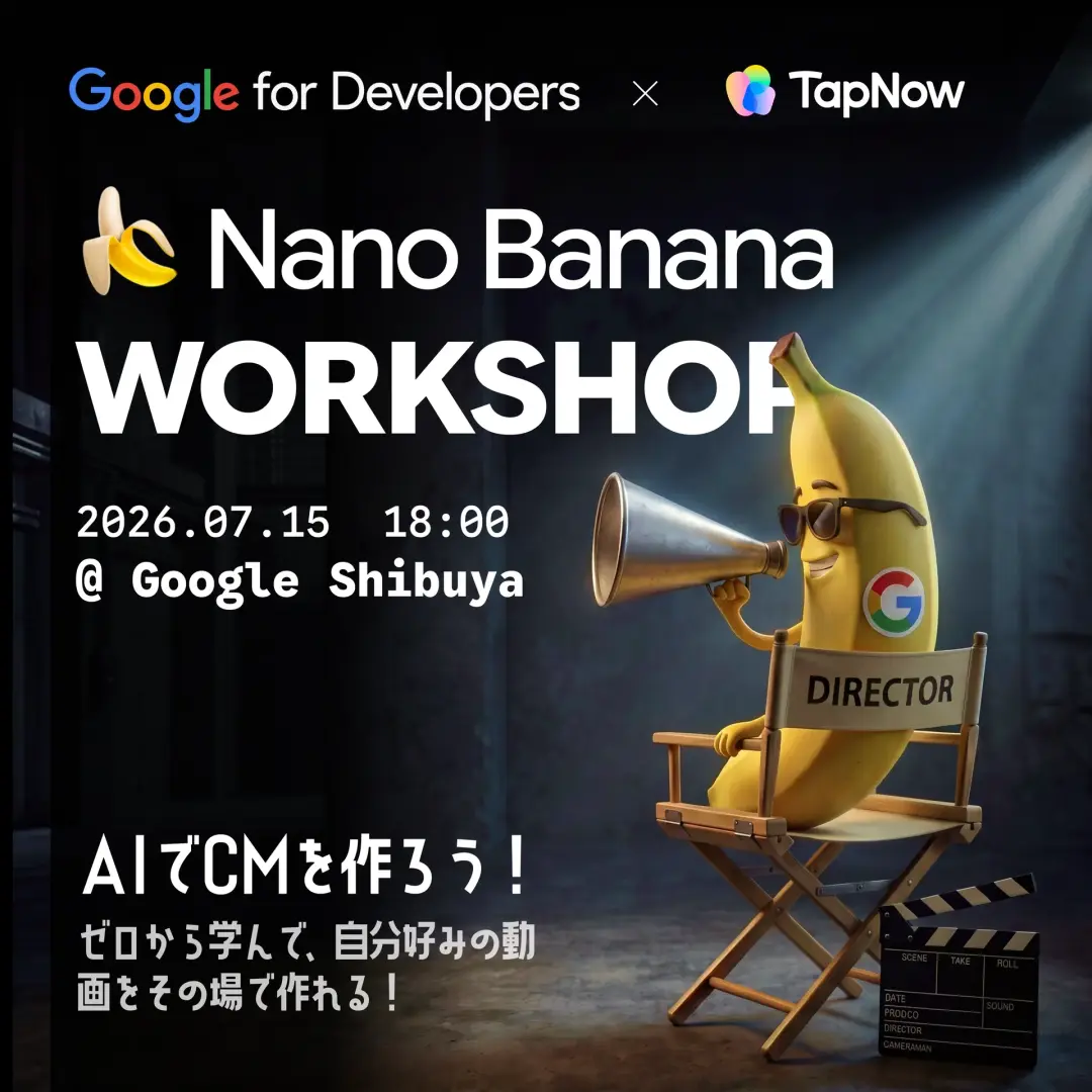 🍌 Nano Banana AI Creator Workshop & CM Challenge