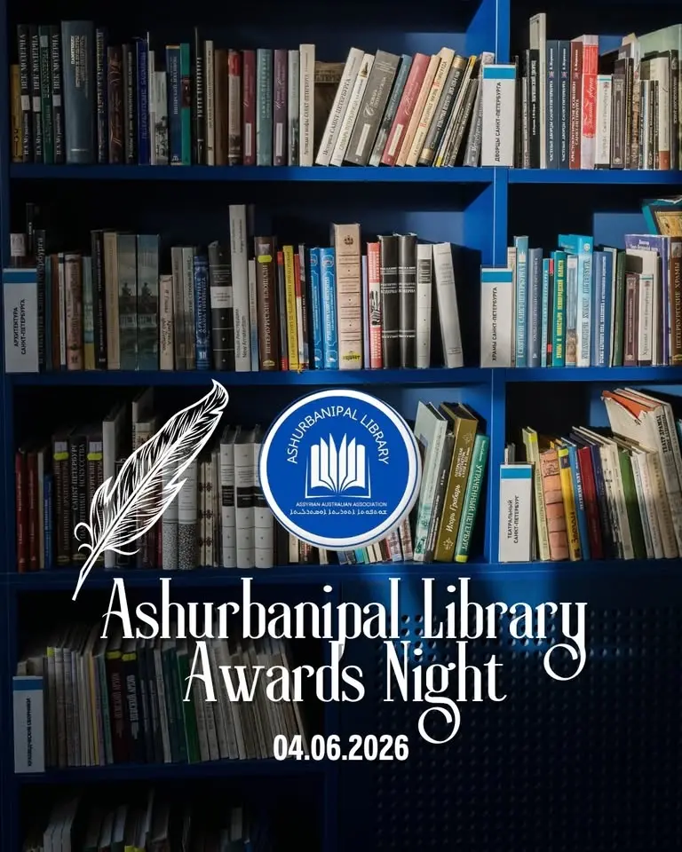 Ashurbanipal Library Awards Night