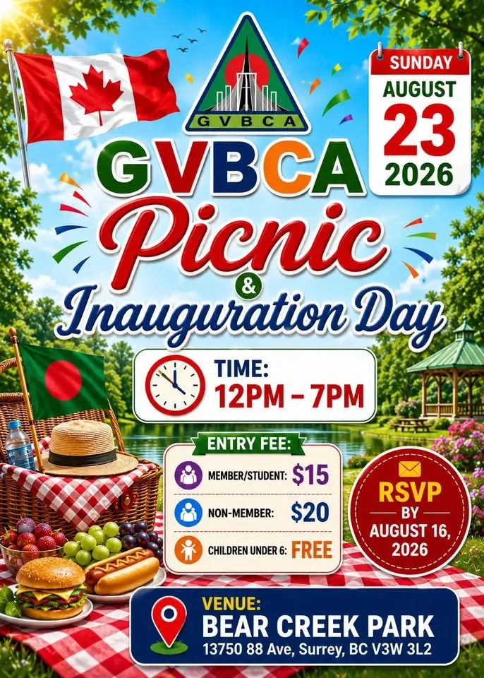 GVBCA ANNUAL PICNIC 2026