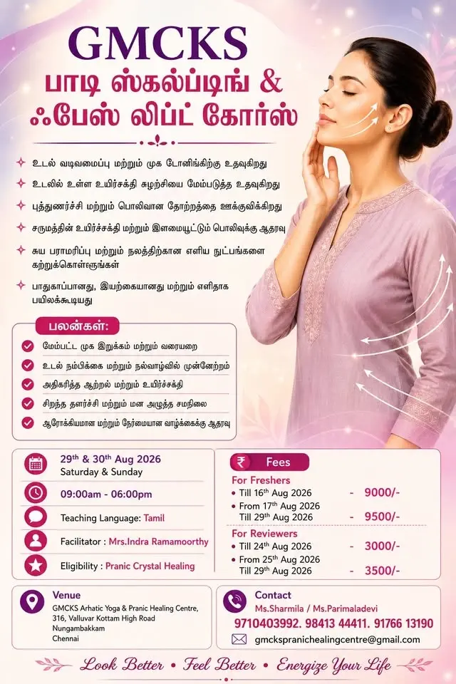 Pranic Healing Body Sculpting & Face Lift Workshop in Nungambakkam Chennai