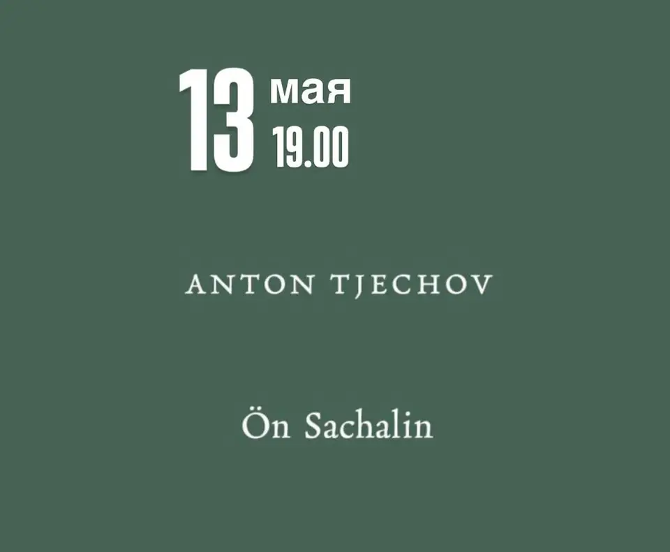 Lars Kleberg «Ön Sachalin»