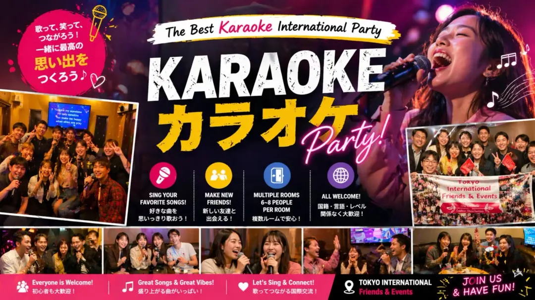 Karaoke & Bday Party @ Kanda【🎤】 カラオケ&バースデイ・パーティー@神田