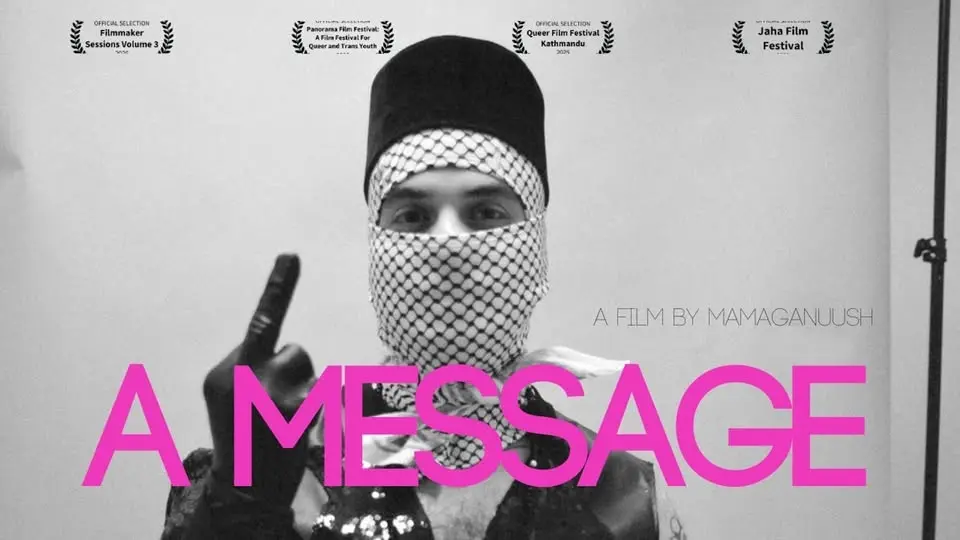 QUEER CINEMA FOR PALESTINE 2026 at Skeppet GBG (West Pride)