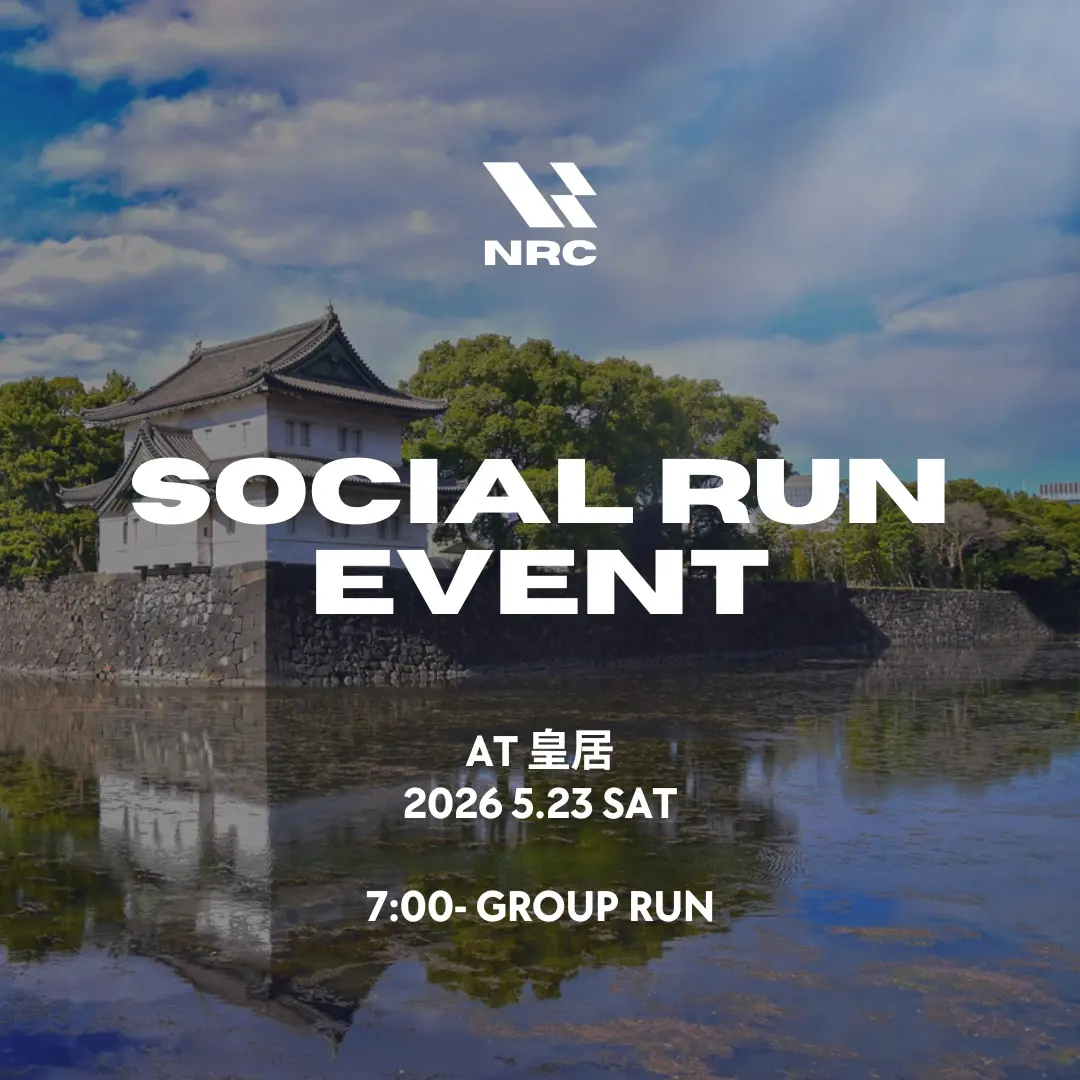 NRCランイベント🏃‍♂️ in 皇居