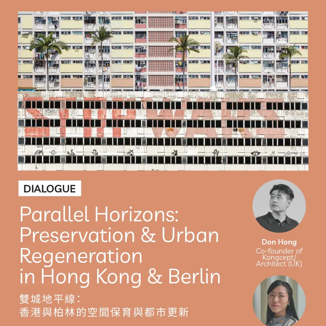 Parallel Horizons: Preservation and Urban Regeneration in Hong Kong & Berlin雙城地平線：香港與柏林的空間保育與都市更新