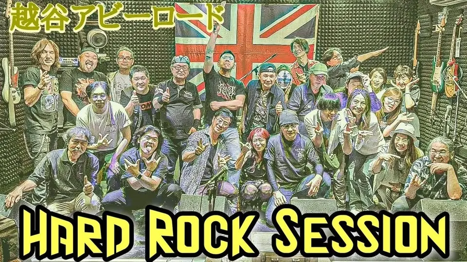 越谷アビーロード 七夕 Hard Rock Session🎋