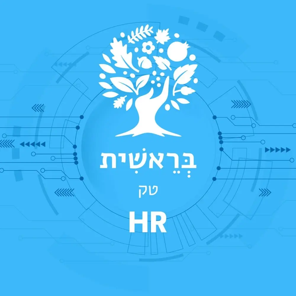 Bereisheet Tech HR Meet-up