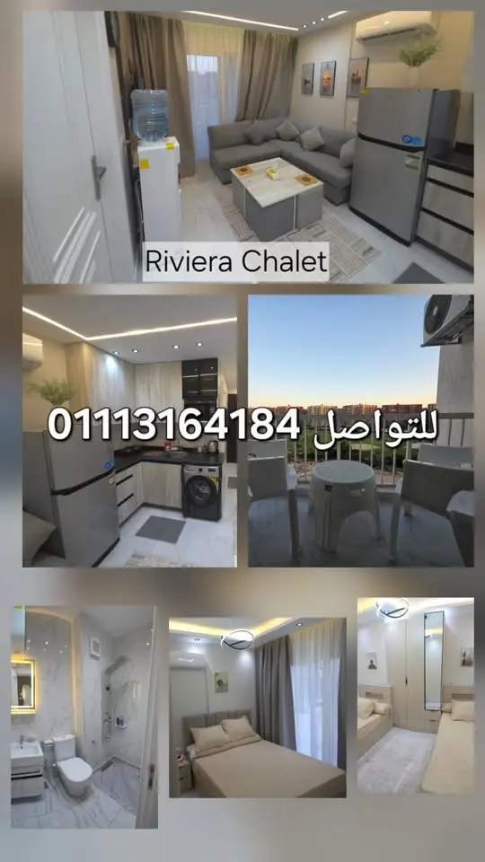 ‏للإيجار