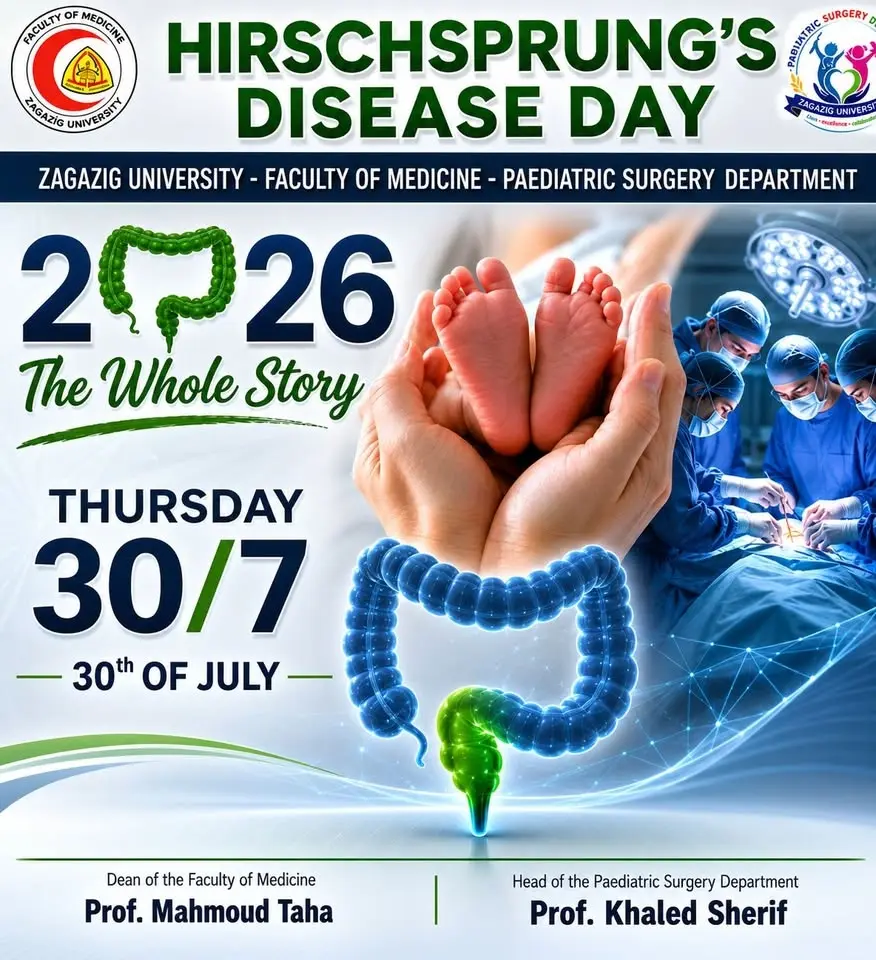 Hirschsprung's Disease Day 