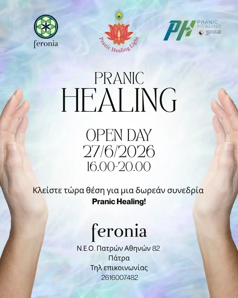 Open Day- Δωρεάν συνεδρίες Pranic Healing!