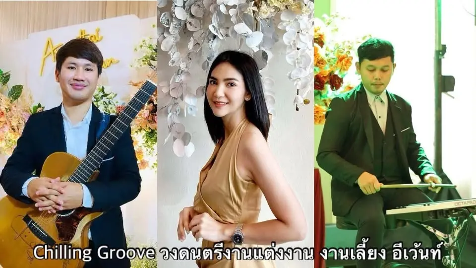 งานฉลองมงคลสมรส คุณจุฑามาศ @ห้วยหมู ราชบุรี