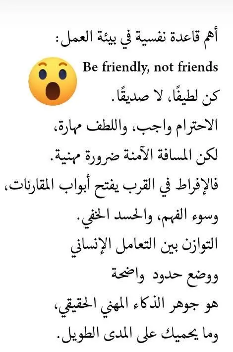 كن لطيفا