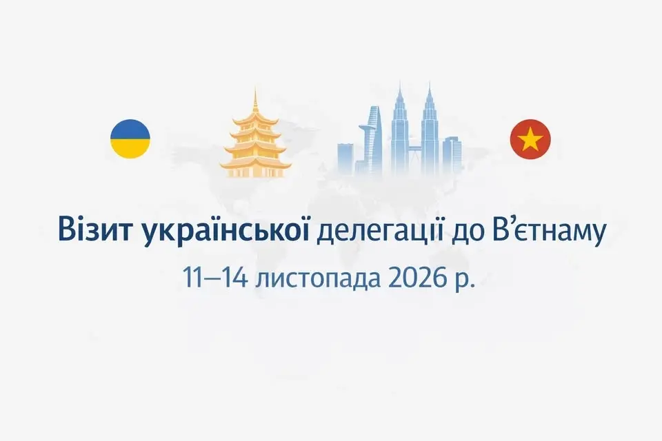 Міжнародна виставка SIAL Vietnam 2026