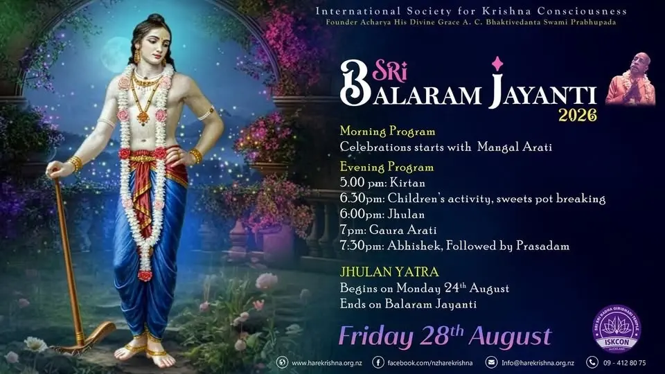 Sri Balaram Jayanti | Fri 28th August 2026 