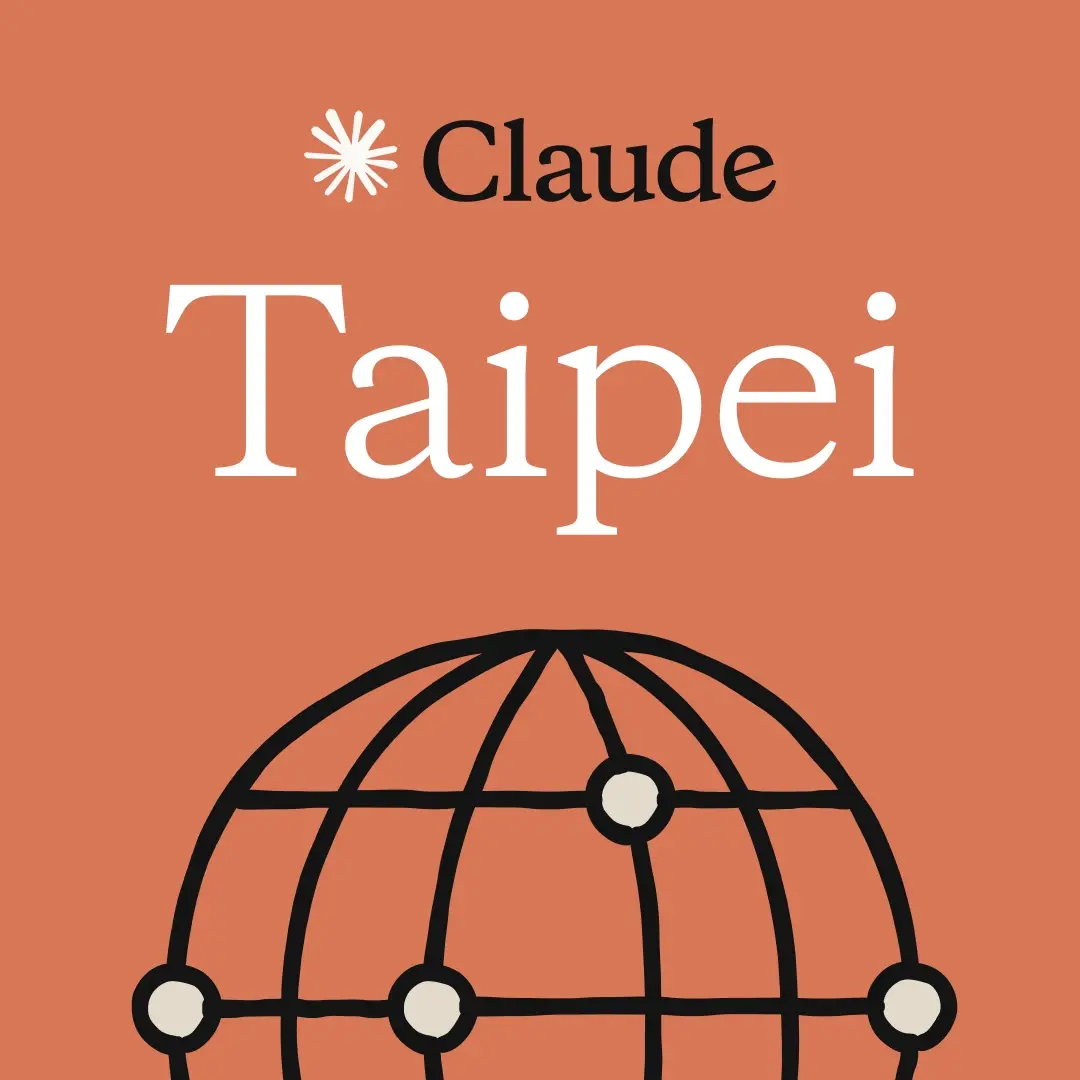 Taipei | Claude Meetup for Marketers / GTM
