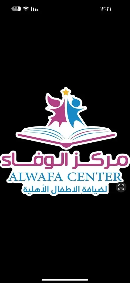 افتتاح التسجيل فرع النسيم الغربي