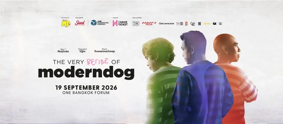 The Very Beside of Moderndog 