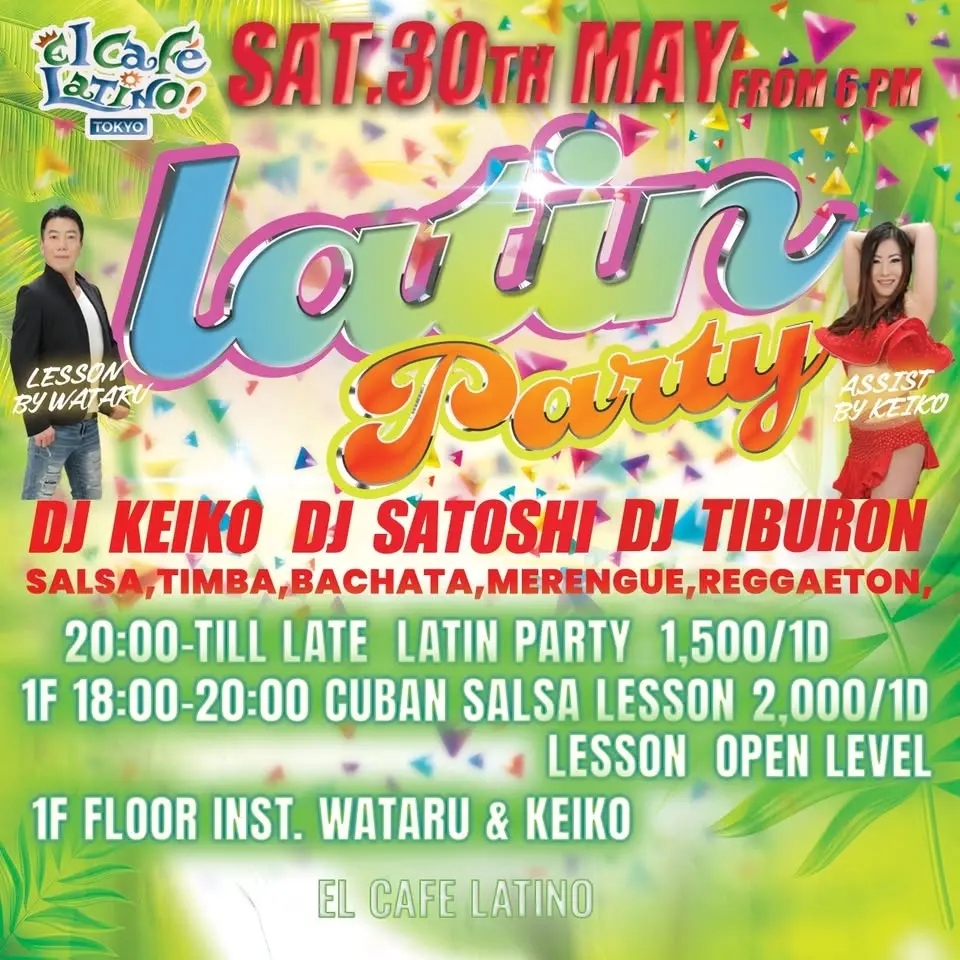 5/30 SAT. CUBAN SALSA LESSON & LATIN PARTY @EL CAFE LATINO