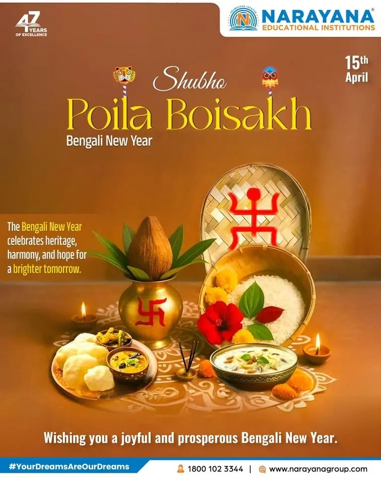 PoilaBoishakh